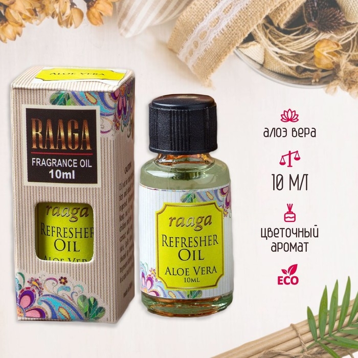 Аромамасло Аромамасло "Raaga" 10 мл Алоэ Вера