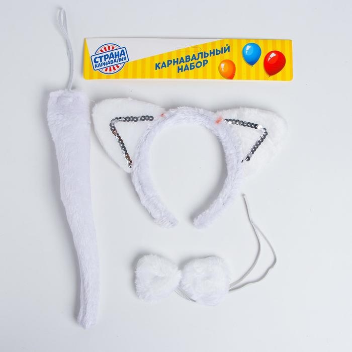 Карнавальный набор «Острые ушки» три предмета: ободок, бант, хвост, виды МИКС Карнавальный набор «Острые ушки» три предмета: ободок, бант, хвост, виды МИКС