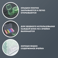 Органайзер для декора, 7 блоков, 4 ячейки, 17,5 × 10,5 × 2,5 см, разноцветный Органайзер для декора, 7 блоков, 4 ячейки, 17,5 × 10,5 × 2,5 см, разноцветный