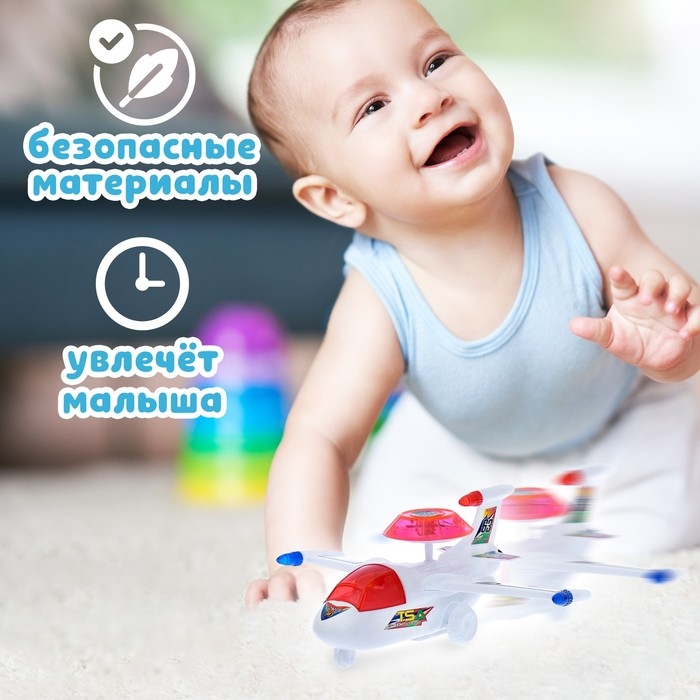 Игрушка заводная на верёвочке &laquo;Самолёт&raquo;, световые эффекты, МИКС