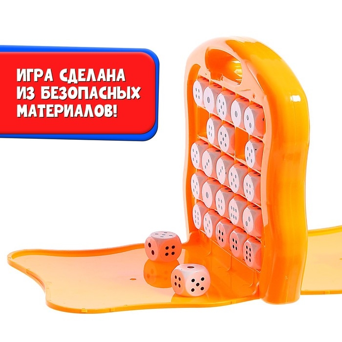 Настольная игра &laquo;Сделай пять&raquo;, 2 игрока, 5+