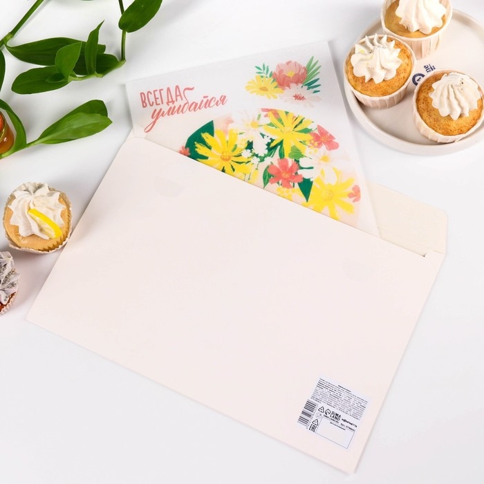 Вафельные картинки съедобные &laquo;Самой прекрасной&raquo; для капкейков, торта, 1 лист А4