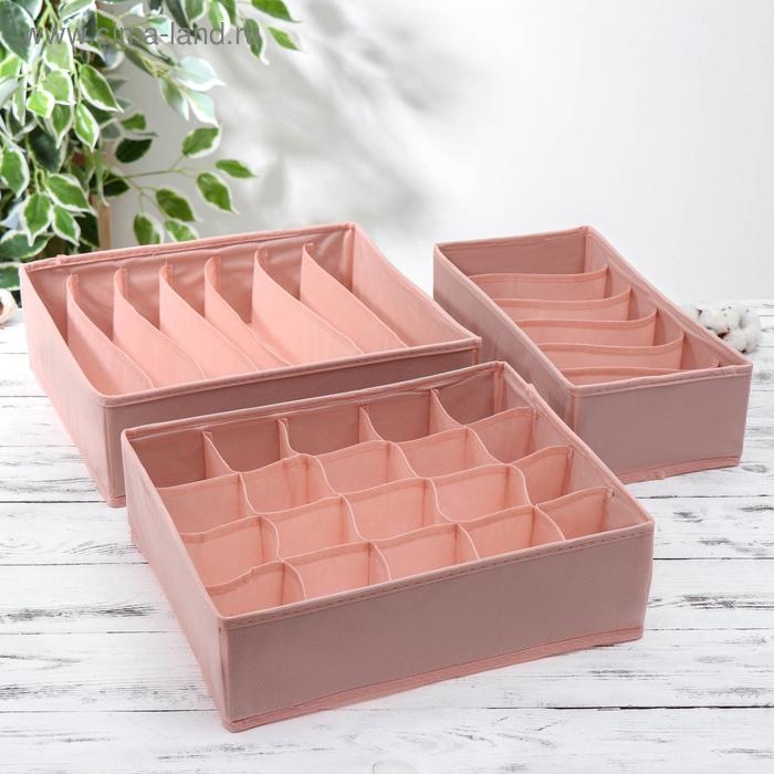 Набор органайзеров «Правило», 3 шт: 33×28×9, 33×16×9 см, 20 ячеек, 7 ячеек, 6 ячеек, цвет розовый Набор органайзеров «Правило», 3 шт: 33×28×9, 33×16×9 см, 20 ячеек, 7 ячеек, 6 ячеек, цвет розовый