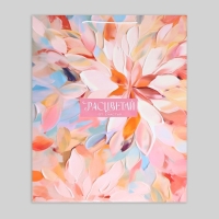 Пакет подарочный ламинированный, упаковка, &laquo;Палитра цвета&raquo;, 40 х 49 х 15 см