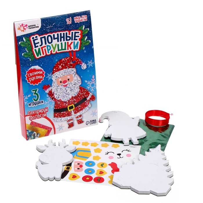 Набор для творчества &laquo;Ёлочные игрушки&raquo; 3 шт.