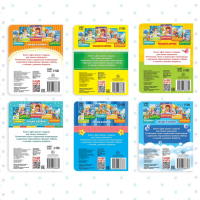 Книги картонные, набор 6 шт., по 10 стр. Книги картонные, набор 6 шт., по 10 стр.