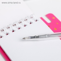 Набор &laquo;Самая нежная&raquo; 9 х 10,4 см: блокнот и мини-ручка