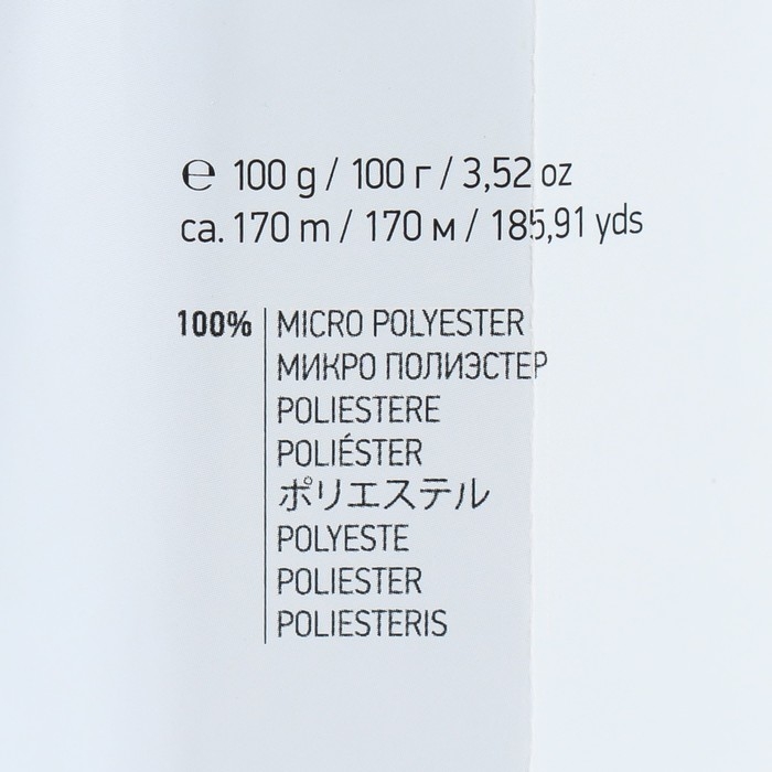 Пряжа "Velour" 100% микрополиэстер 170м/100г (840 белый)