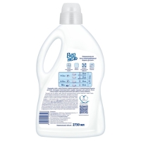 Кондиционер для белья Vernel &laquo;Детский&raquo;, 2.73 л