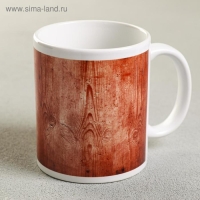 Кружка &laquo;Движения вперёд. Ты лучший...&raquo;, 330 мл