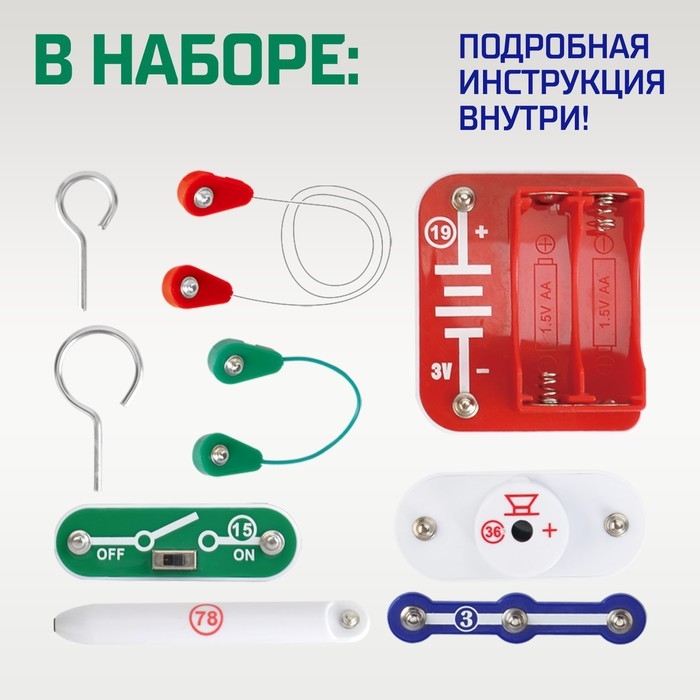 Электронный конструктор &laquo;Электронный лабиринт&raquo;, 9 деталей