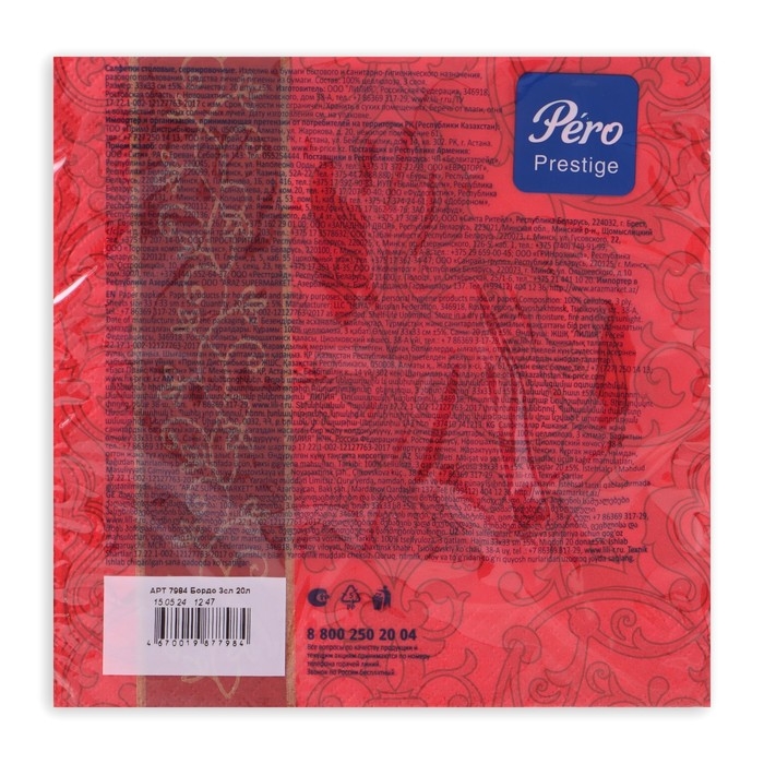 Новогодние салфетки бумажные Pero Prestige &laquo;Бордо&raquo;, 3 слоя, 33х33 см, 20 шт