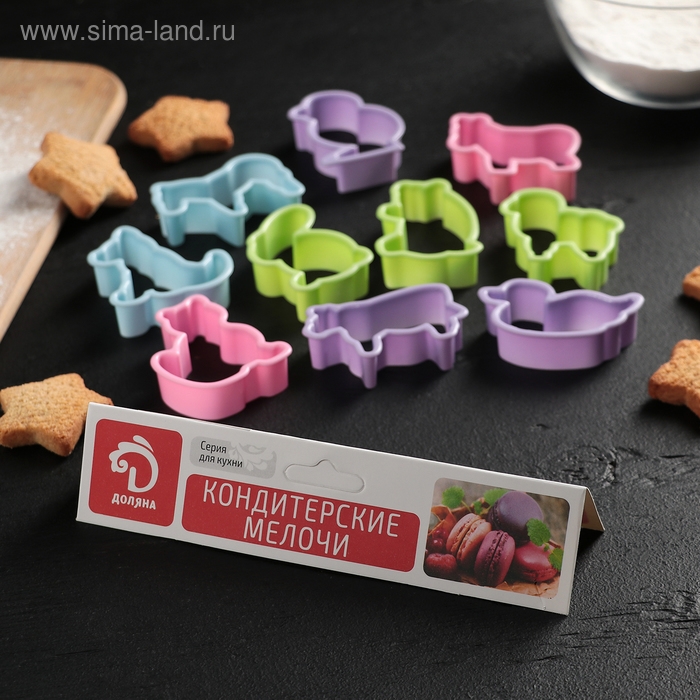 Набор форм для печенья Доляна &laquo;Зоопарк&raquo;, 5,5&times;4,5&times;1,7 см, 10 предметов, цвет МИКС