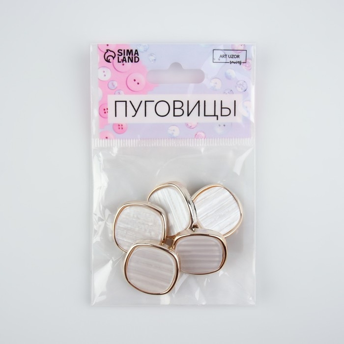 Набор пластиковых пуговиц на ножке, d = 23 мм, 5 шт, цвет белый Набор пластиковых пуговиц на ножке, d = 23 мм, 5 шт, цвет белый