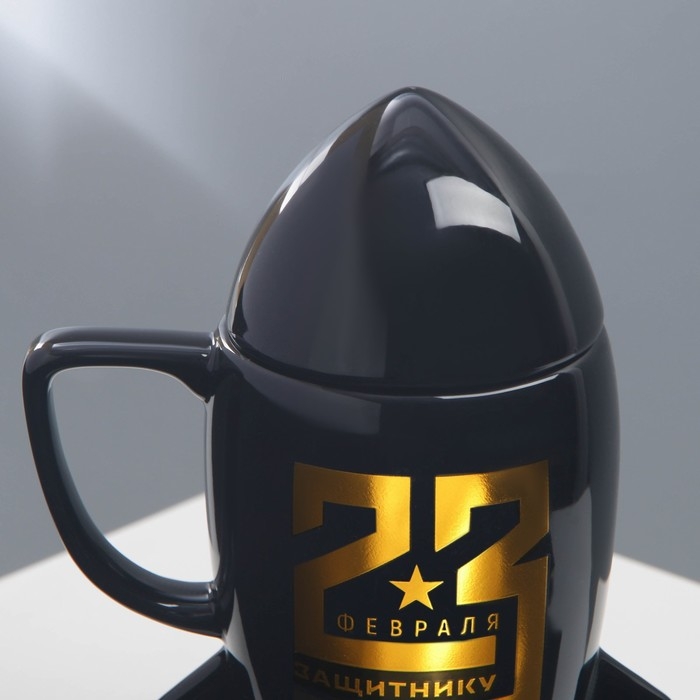 Кружка керамическая &laquo;23 февраля&raquo;, 300 мл, цвет чёрный