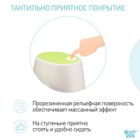 Подставка детская "Ступенька", цвет зеленый Подставка детская "Ступенька", цвет зеленый