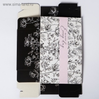 Коробка подарочная складная, упаковка, &laquo;Be happy&raquo;, 14 х 14 х 8 см