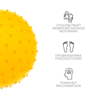 Мяч массажный, d=25 см, 50 г, цвета МИКС Мяч массажный, d=25 см, 50 г, цвета МИКС