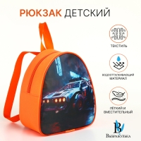 Рюкзак детский на молнии «Выбражулька», цвет оранжевый Рюкзак детский на молнии «Выбражулька», цвет оранжевый