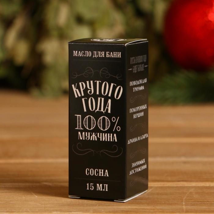 Эфирное масло Эфирное масло "Крутого года" 15 мл, сосна