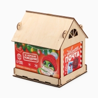 Сладкий детский подарок &laquo;Почта&raquo;: шоколадные конфеты, кормушка-домик, краски, 500 г.