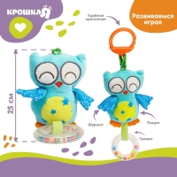 Подвеска мягкая &laquo;Слоник&raquo;, прорез., погремушка, на кроватку, коляску, виды МИКС, Крошка Я