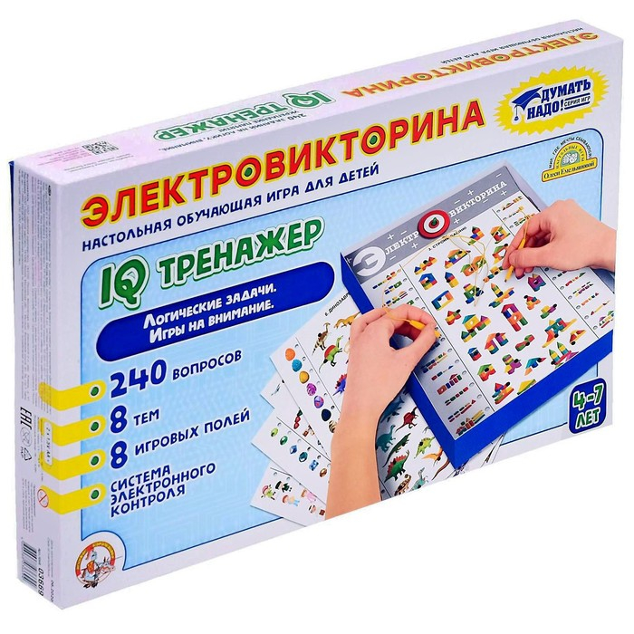 Электровикторина «iQ тренажер» Электровикторина «iQ тренажер»