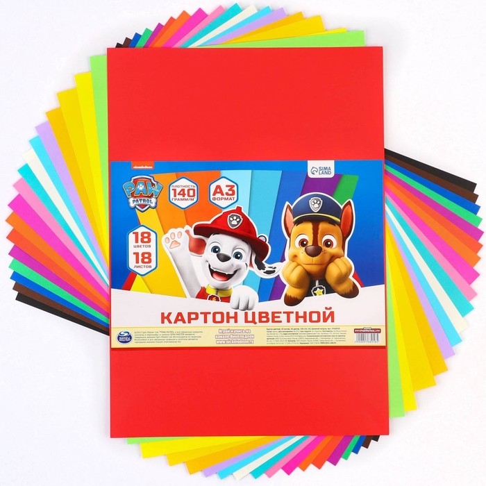 Картон цветной тонированный, А3, 18 листов, 18 цветов, немелованный, двусторонний, в пакете, 140 г/м&sup2;, Щенячий патруль