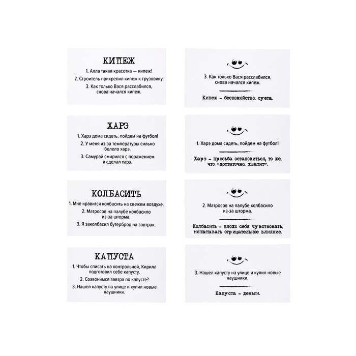 Игра настольная «Сленгбитва. Окей Бумер» Игра настольная «Сленгбитва. Окей Бумер»