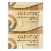 Лейкопластырь мозольный Салипод 2 х 10 см Лейкопластырь мозольный Салипод 2 х 10 см