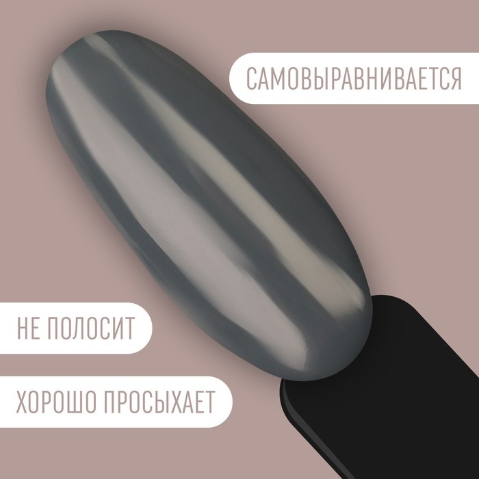 Гель лак для ногтей «DELICATE NUDE», 3-х фазный, 8 мл, LED/UV, цвет графит (53) Гель лак для ногтей «DELICATE NUDE», 3-х фазный, 8 мл, LED/UV, цвет графит (53)