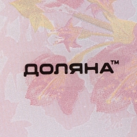 Салатник стеклянный Доляна &laquo;Сакура&raquo;, 400 мл, 15&times;15 см, цвет розовый