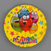 Набор бумажной посуды "С днём рождения" веселые шарики, 6 тарелок,6 стаканов Набор бумажной посуды "С днём рождения" веселые шарики, 6 тарелок,6 стаканов