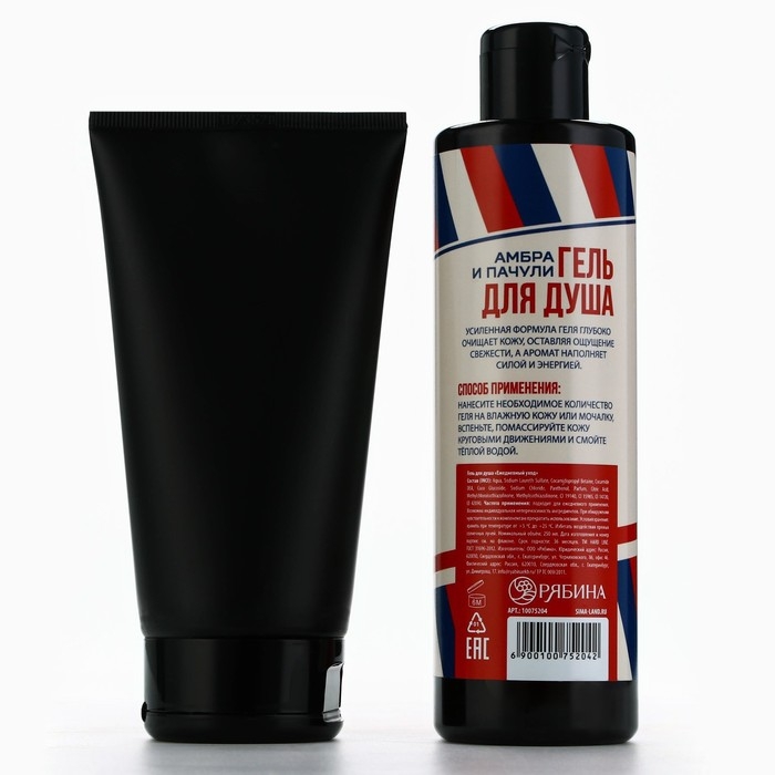 Подарочный набор косметики, гель для душа 250 мл и гель для бритья 110 мл, аромат амбры и пачули, HARD LINE Подарочный набор косметики, гель для душа 250 мл и гель для бритья 110 мл, аромат амбры и пачули, HARD LINE
