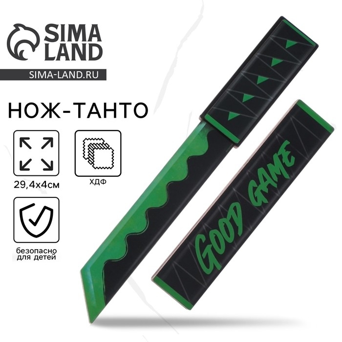 Деревянное оружие, детское сувенирное &laquo;Good Game&raquo;, нож танто, 29,4 х 4 см