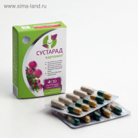 Комплекс &laquo;Сустарад&raquo;, натуральный, здоровые суставы, 30 капсул по 0,5 г