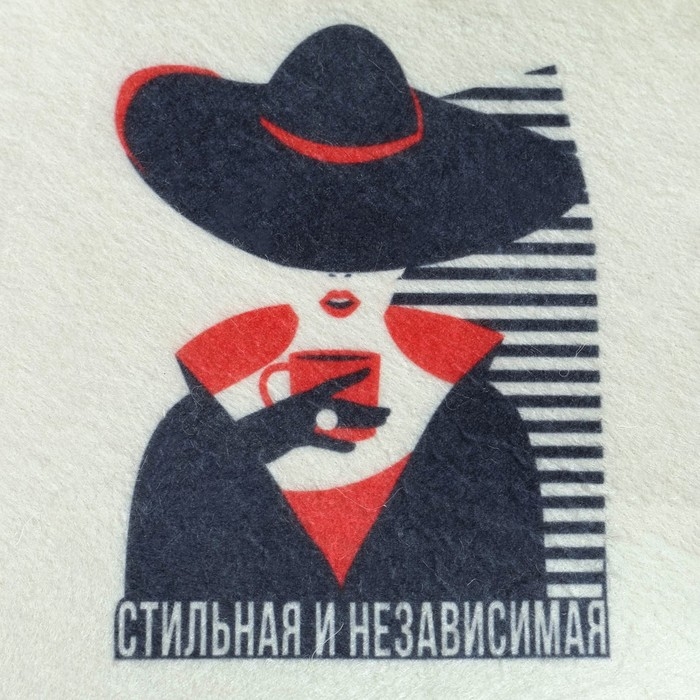 Шапка для бани принт Шапка для бани принт "Стильная и независимая"