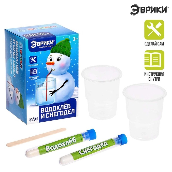Набор для опытов &laquo;Водохлёб и снег&raquo;