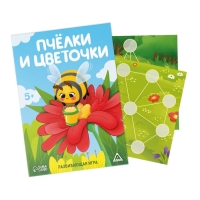 Развивающий набор &laquo;Играй-развивай&raquo;, 4 в 1, 4+