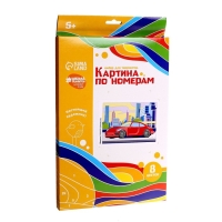 Картина по номерам для детей &laquo;Машина&raquo;, 20 х 28,5 см