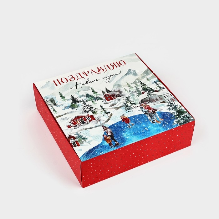 Коробка подарочная новогодняя складная &laquo;С новым годом!&raquo;, 26 &times; 26 &times; 8 см