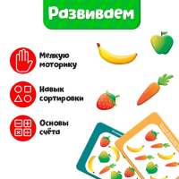 Обучающий набор &laquo;Новогодние подарки&raquo;, сортер, фрукты, овощи