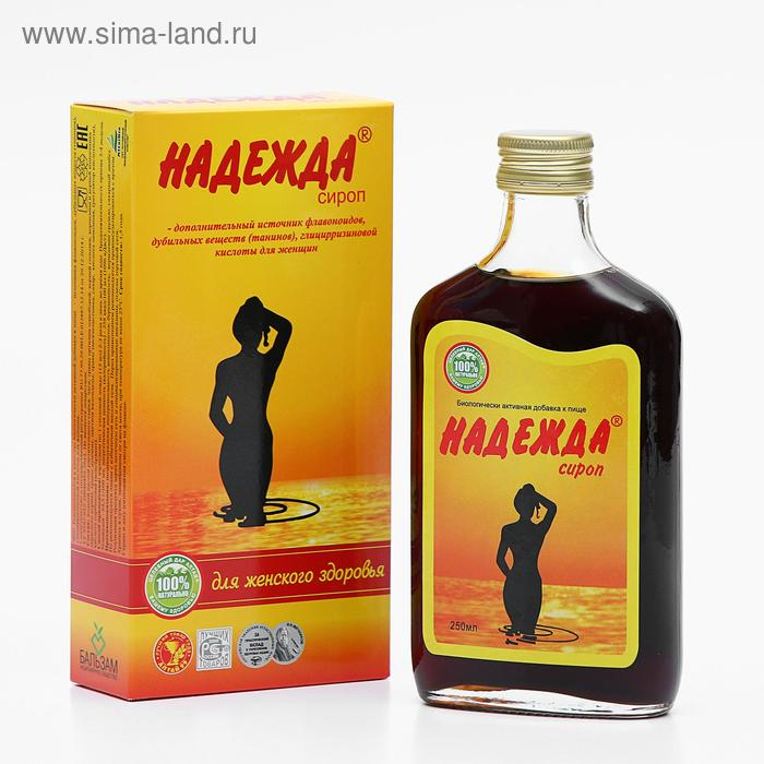 Сироп &laquo;Надежда&raquo;, при мастопатии и симптомах ПМС, для здоровья женщины, 250 мл