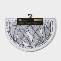 Коврик для дома SAVANNA Everything goes well, 40×60 см, цвет белый Коврик для дома SAVANNA Everything goes well, 40×60 см, цвет белый