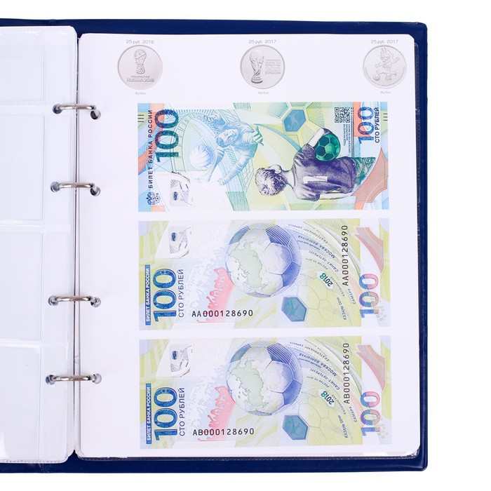Альбом для монет на кольцах 225 х 265 мм, Альбом для монет на кольцах 225 х 265 мм, "Памятные монеты РФ", обложка ПВХ, 13 листов и 13 цветных картонных вставок, синий