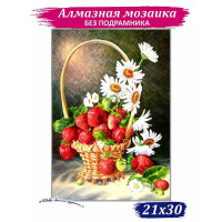 Алмазная мозаика «Корзинка с ромашками и клубникой», 20 × 26 см, 27 цветов Алмазная мозаика «Корзинка с ромашками и клубникой», 20 × 26 см, 27 цветов