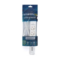 Сетевой фильтр Гарнизон 2.0 Мультипорт EPS-4-U3-W-2, 4 р, 10А, 3xUSB, 2м, ур.защиты 2+, белы 1034186 Сетевой фильтр Гарнизон 2.0 Мультипорт EPS-4-U3-W-2, 4 р, 10А, 3xUSB, 2м, ур.защиты 2+, белы 1034186