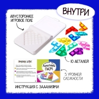 Настольная игра &laquo;Алмазный пазл&raquo;