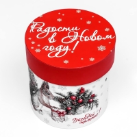 Набор шляпных коробок 5 в 1 &laquo;Зима время чудес&raquo;, 23 х 23 &mdash; 15 х 15 см