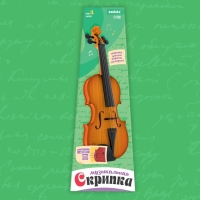 Музыкальная скрипка &laquo;Сочиняй свои мелодии&raquo;